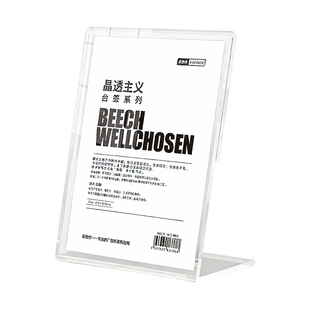 A4亚克力展示架 A6L型台卡菜单价格标价牌桌面广告立牌A5桌牌台牌水牌透明价签标签台签定制菜名价目餐牌展牌