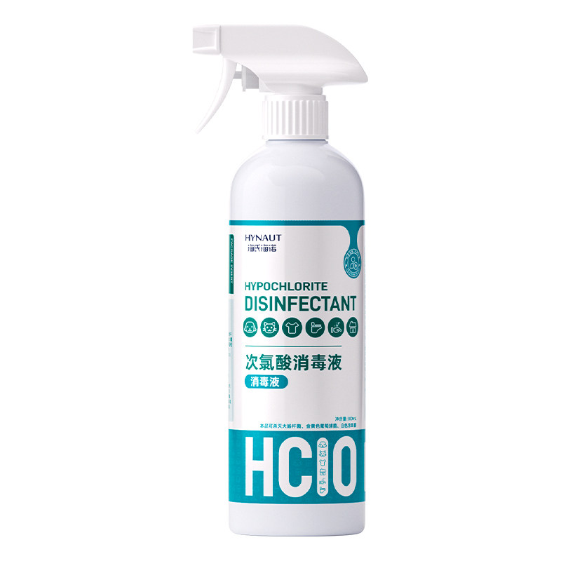 海氏海诺hpv次氯酸消毒液甲流感家用杀菌消毒喷雾剂母婴儿童专用