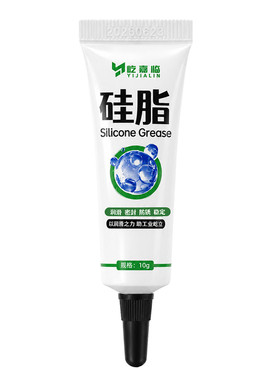 硅脂牙膏管橡胶兼容密封防水