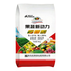 高氮高硫肥叶面水溶肥果蔬增效剂