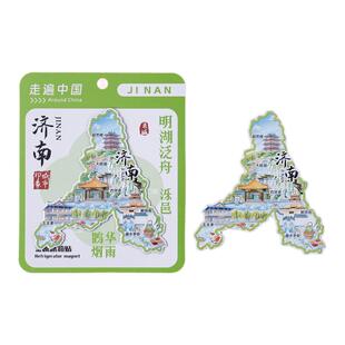 济南金属冰箱贴超然楼大明湖曲水亭街解放阁文创手绘插画磁贴礼物