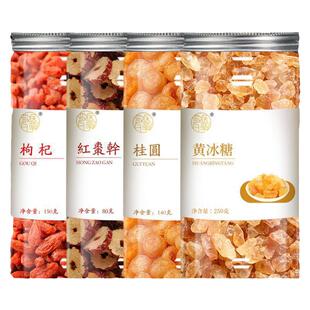 本草银耳羹伴侣独立小包罐装免煮冲泡即食桂圆枸杞红枣黄冰糖搭档