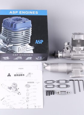 ASP三叶180AR甲醇发动机180级30CC两冲程航模油动固定翼遥控飞机
