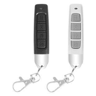 通用对拷贝车库卷闸门翻板门卷帘门遥控器伸缩平开门钥匙433/315