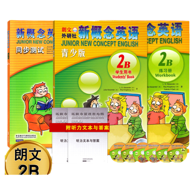 新概念英语青少版2B学生用书+同步练习册+测试全套教材一课一练零基础入门启蒙培训教材小学生少儿英语新概念2b含DVD光盘参考答案