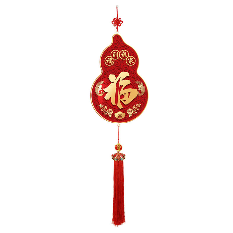 福字挂饰新中式葫芦挂件红色喜庆客厅玄关走廊挂饰乔迁福禄装饰画