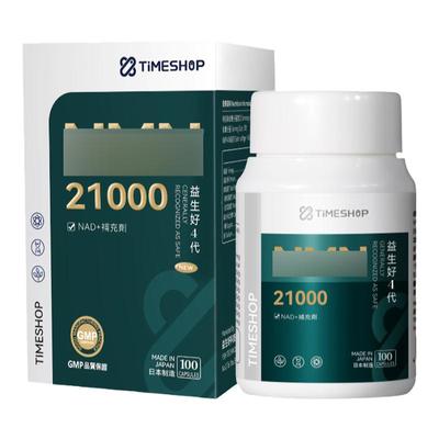 益龄好timeshop益生好特别版NAD