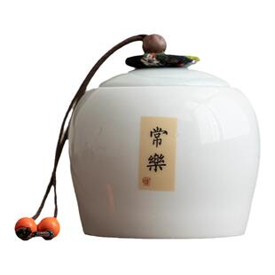 青瓷茶叶罐罐家用简约大容量密封防潮罐中式功夫茶具茶叶存储罐子