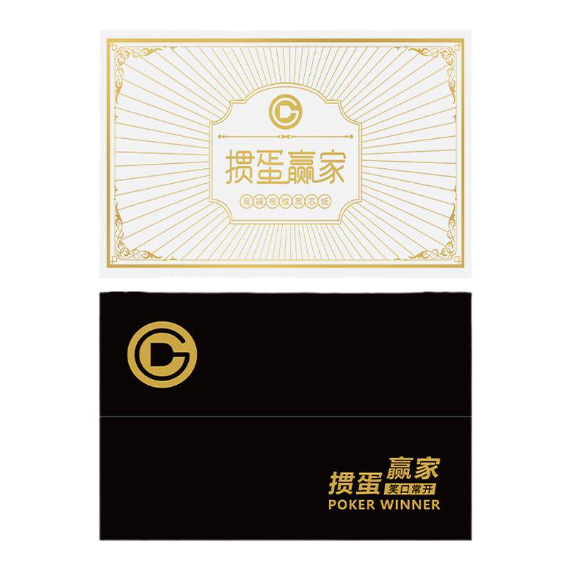 掼蛋专用扑克牌进口黑芯礼盒装
