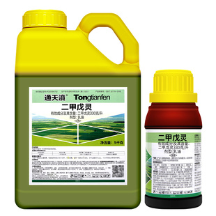通天濆33%二甲戊灵玉米地一年生杂草烟草抑制腋芽生长农药除草剂