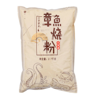 商用章鱼烧粉章鱼小丸子制作材料章鱼烧预拌粉小麦烧粉章鱼粉包邮