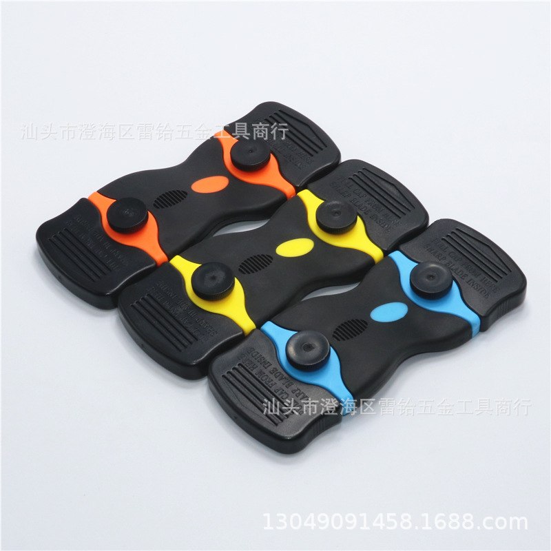 多能刮刀汽车 两用塑料刮膜刀 贴液晶膜工具 家用清洁铲刀除胶