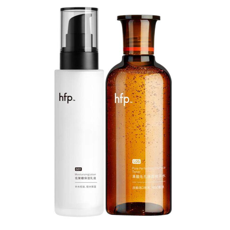 hfp果酸精粹水乳180ml+118g