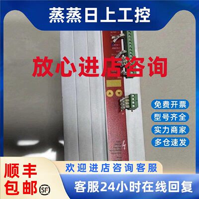 议价AX2020 AX2020-520 AX2020-AS 倍福伺服驱动器