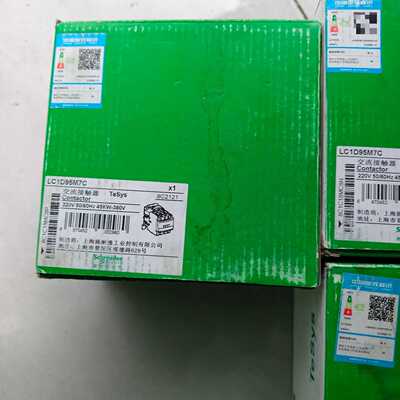 【议价-可维修】  LC1D95M7C 接触器 220V /均有货