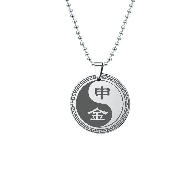 申金吊坠八卦挂件五行缺金项坠