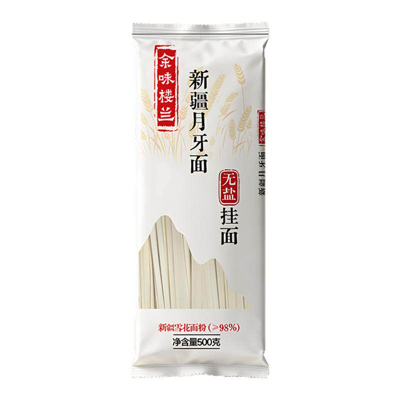真拉新疆月牙面拌面500克无盐