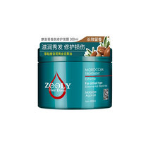 卓蓝雅生姜洗发水柔顺洗护套装固发控油蓬松