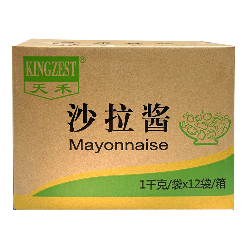 天禾沙拉酱清香型汉堡用鸡肉卷用