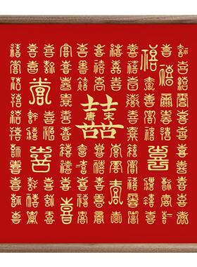 铜雕百喜图送新娘新婚礼物