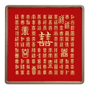 高档结婚礼物送新人百喜图胡桃木全喜字相框铜雕成品铜制百字囍图