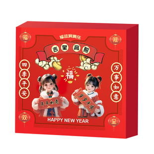 新年礼物公主戳戳乐盲盒手链饰品小礼品礼盒女孩子的生日元旦礼物