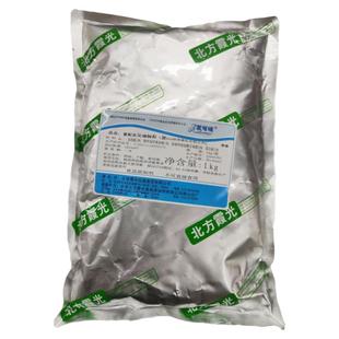 包邮北方霞光复配乳化增稠剂 原B04冰淇淋乳化稳定剂冰淇淋
