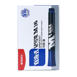 【3倍书写长度达950米】晨光直液式记号笔油性大容量不掉色防水防油黑色大头笔长头红色标记笔勾线笔工地专用