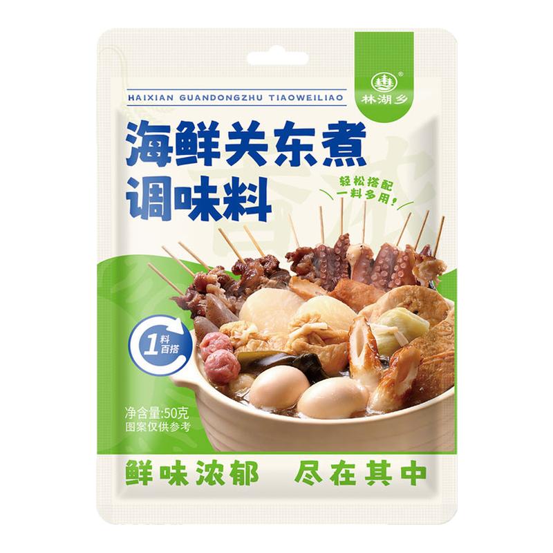 海鲜关东煮汤料0脂肪糖关东煮