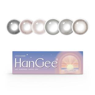 HanGee妈生感美瞳日抛10片小直径黑色自然一次性隐形眼镜官方正品