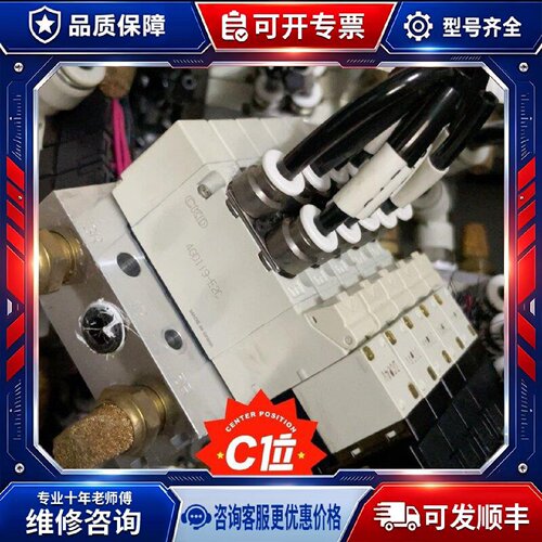 【议价-可维修】 喜开理 4GD119-E2C4GD139-E2C 电磁阀 /均有货