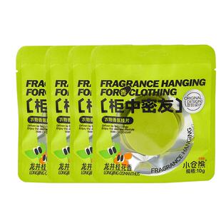 小仓熊持久留香氛除味衣橱香挂香薰衣柜香片香牌家用卧室内