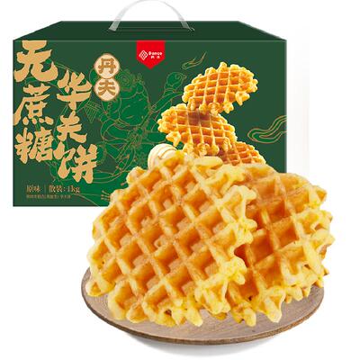 丹夫华夫无蔗糖芝士肉松原味