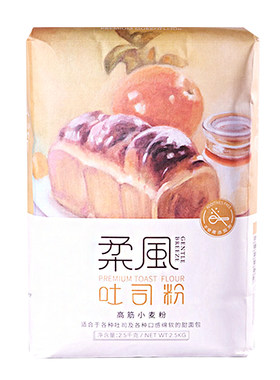 王后吐司披萨烘焙高筋面粉