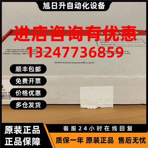 议价霍尼韦尔PW6K1R2双读卡器模块 西屋门禁控制器PW6K系列访问模