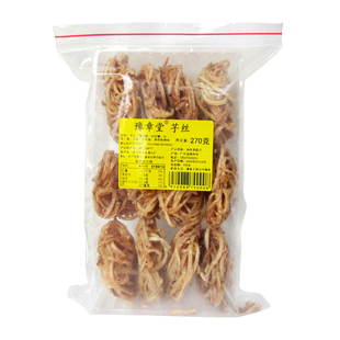 炸芋丝油炸芋圆芋头酥芋头丝梅州兴宁糕点客家特产零食250g芋丸