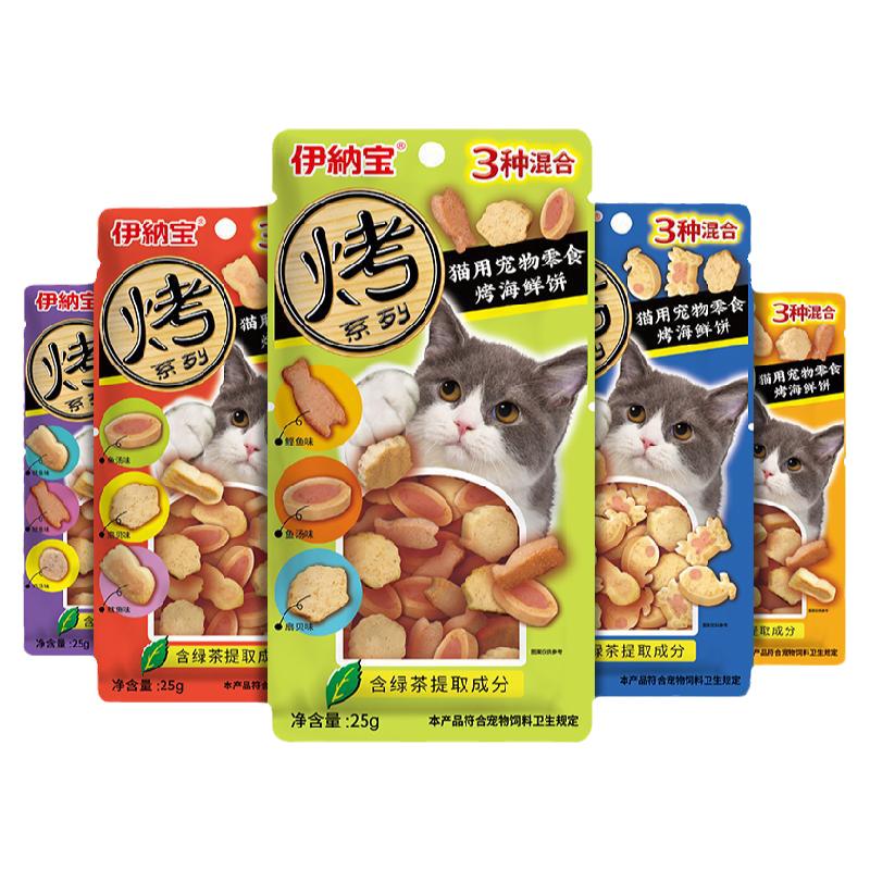 伊纳宝小鱼鸡胸肉猫磨牙1饼干0袋