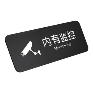 内有监控指示牌你已进入24小时区域偷一罚十贴纸自动报警请自重店内警示范围保管好您贵重物品温馨提示标识贴
