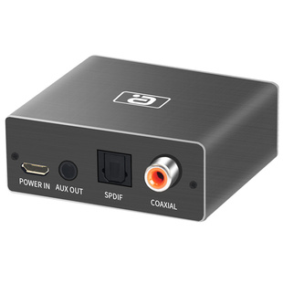 同轴光纤音频双向转换器5.1声道DTS杜比HD数字转接音响电视Spdif