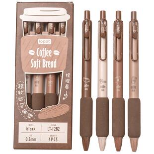 超软欧包乐派按动中性笔ST笔头高颜值速干顺滑刷题笔学生专用水性黑色水笔初中生小学生软握圆珠笔按压式可爱