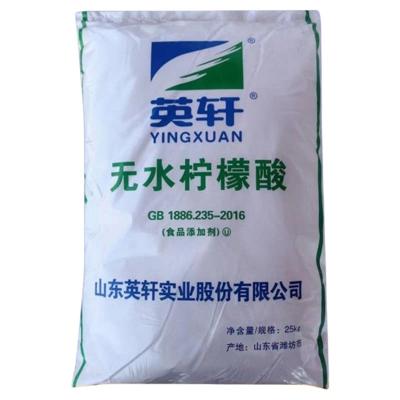 食品级纯正无水柠檬酸食用饮料