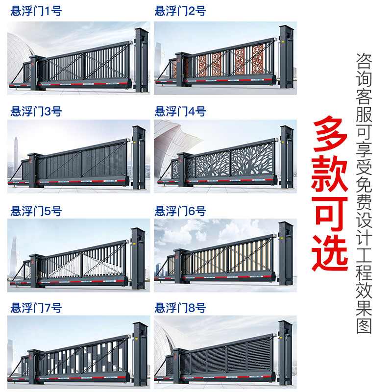 智能电动悬浮门平移门铝合金直线门学校工厂单位电动大门伸缩门