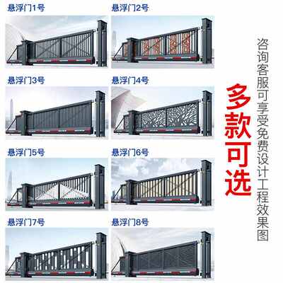 智能电动悬浮门平移门铝合金直线门学校工厂单位电动大门伸缩门