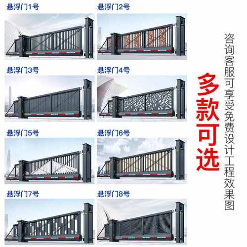 智能电动悬浮门平移门铝合金直线门学校工厂单位电动大门伸缩门