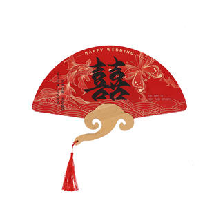 结婚拍照道具接亲小游戏晨袍礼互动伴娘订婚神器团扇子横幅用品