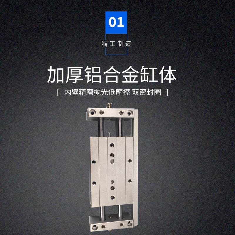 万朝气动滑台双轴轨道气缸STWA\B10*25带导杆二杆二轴工业级汽缸