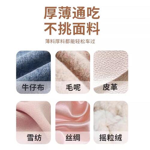 JUKI重机H90家用电动多功能全自动小型缝纫机锁边吃厚