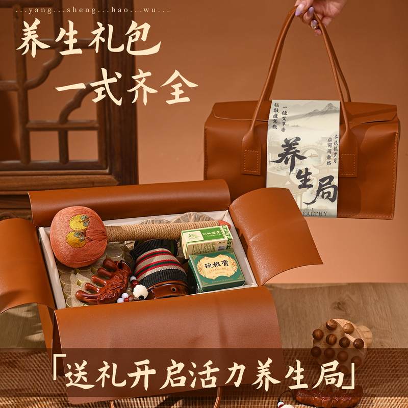 年会伴手礼公司商务礼品福利套装高档周年开业庆赠送实用客户员工