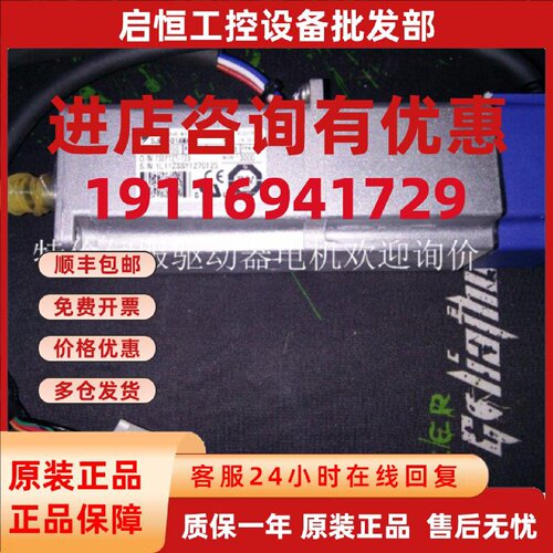 议价安川伺服SJME-01AMA4C 电机，全新原装，现货，当天发货