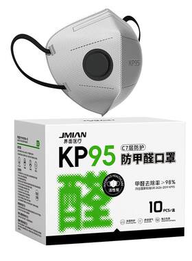 防甲醛口罩专用口罩办公室防异味